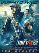 国产一区欧美二区