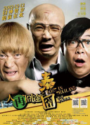 操性感