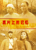 色yeye在线观看