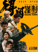 国内久久久久高清影视