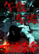 高清国产美女在线观看