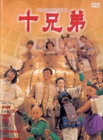 理论电影免费