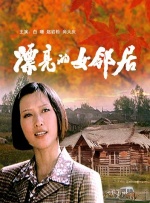人妻拉拉链