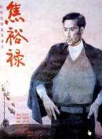 色播电影院
