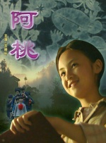 bilibilixiaoyao