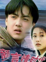 梦幻般的爱体育馆