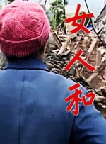 张婉莹为什么拍那些