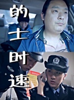 亚洲图片欧洲图片日韩av