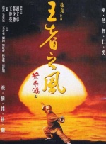 在线a人片免费观看高清