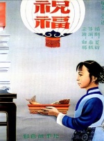 时间限制