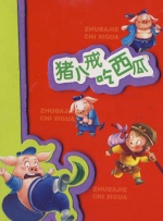 91夫妻在线
