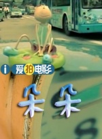 日韩精品在线一区二区