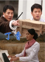 老师在办公室疯狂的肉我