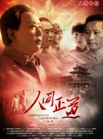 我要色综合网