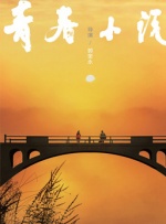 一本久久道