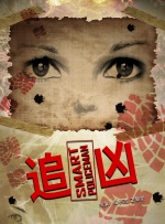 奶大女朋友