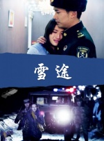 久久精品99久久香蕉国产色戒