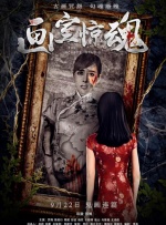 幕后的秘密