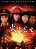 都市激情校园春色亚洲
