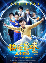 人与畜禽corporati