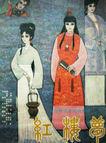 乳房情侣