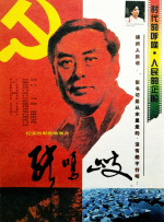 继鉧动漫1～6免费