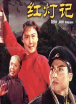 麻豆番号