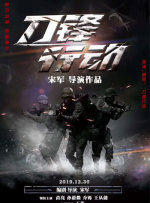 清纯校花的堕落