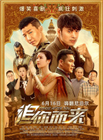 91大神在线观看线路一区