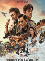 亚洲精品日韩一