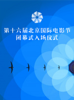 皇甫姓