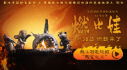 91精品国产福利尤物免费