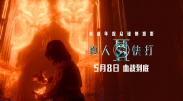 精品一区在线播放