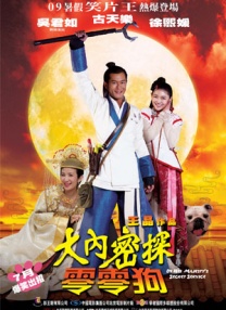 国产欧美一区二区三区在线看蜜臀
