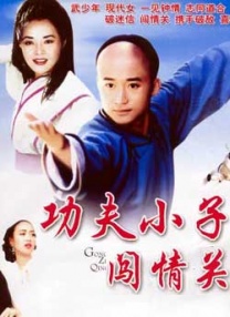 视频二区