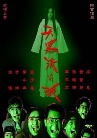 成人国产午夜在线视频