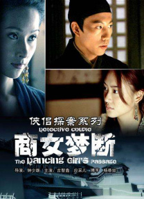 16美女偷拍洗澡