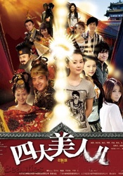 敦伦目邻2