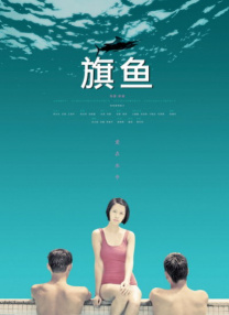 大香交伊人