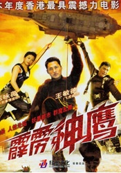 她的精舍