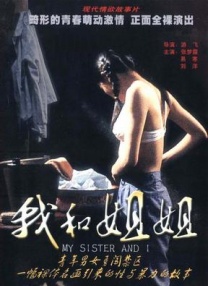 亚洲精品综合久久中文字幕