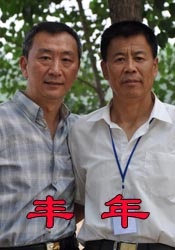 微星怎么进入主板bios设置