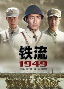综合一区