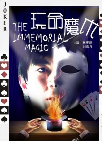 白蛇传全集免费观看