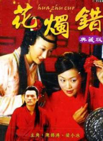 动漫美女扣逼