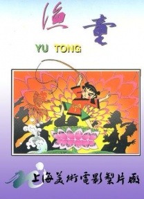 河北彩花在线播放