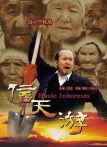 闺蜜的小情人