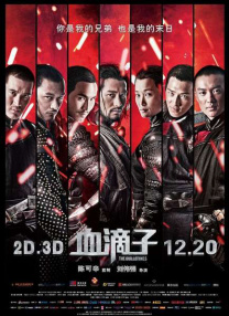 色婷婷丁香六月