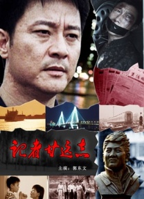 国产一区二区三区高清视频