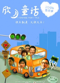 欧美精品一二三四